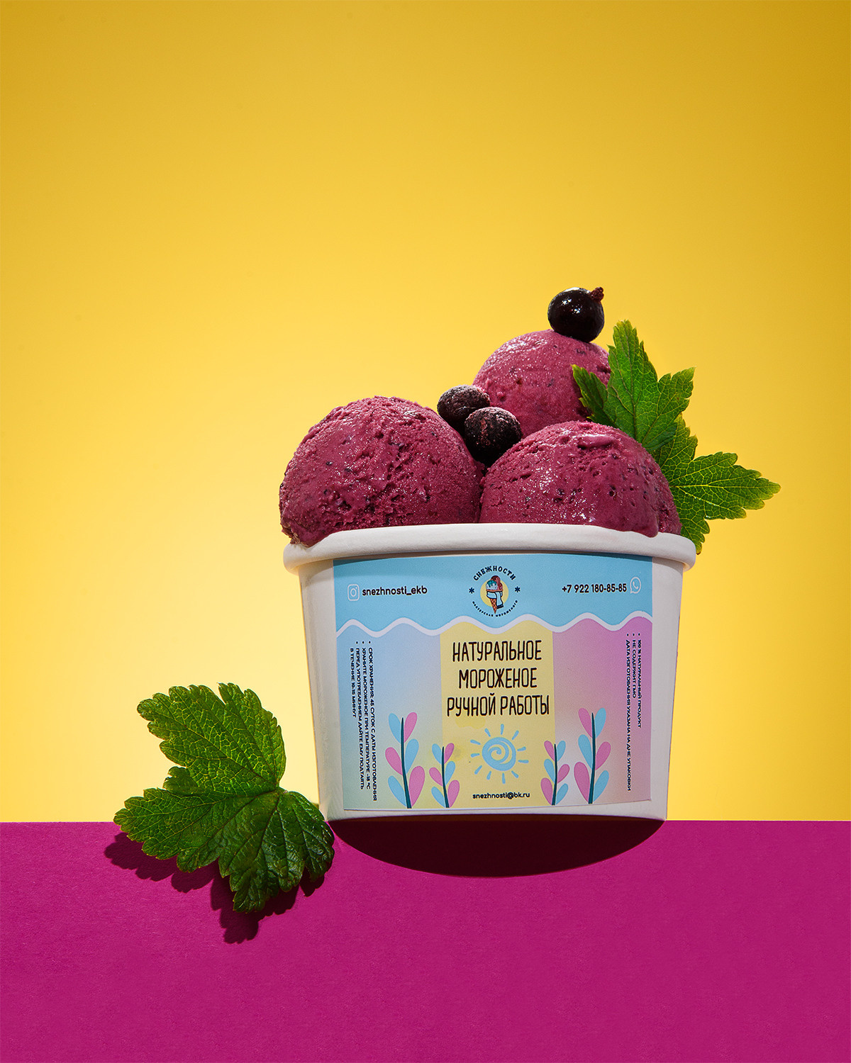 Снежности (про мороженое). Предметная съемка и фудфото Екатеринбург фотограф Оксана Гимранова
