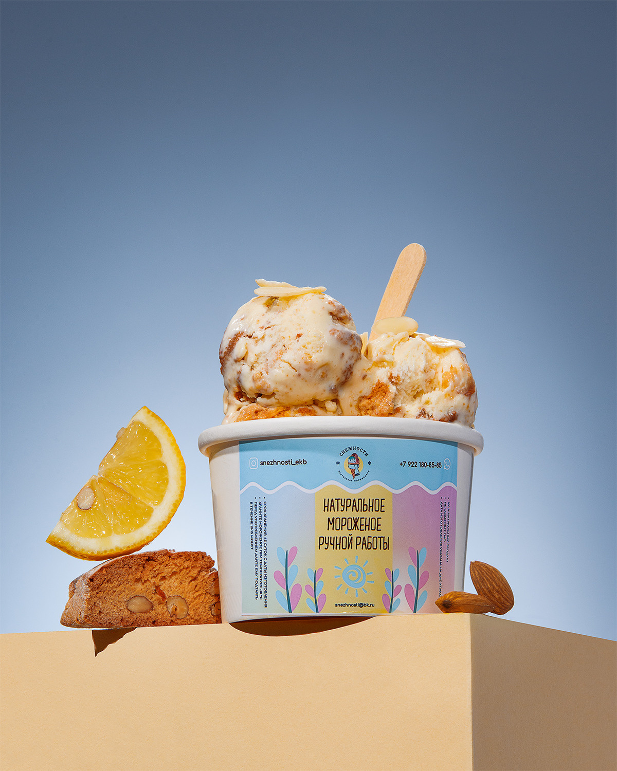 Стоимость. Предметная съемка и фудфото Екатеринбург фотограф Оксана Гимранова