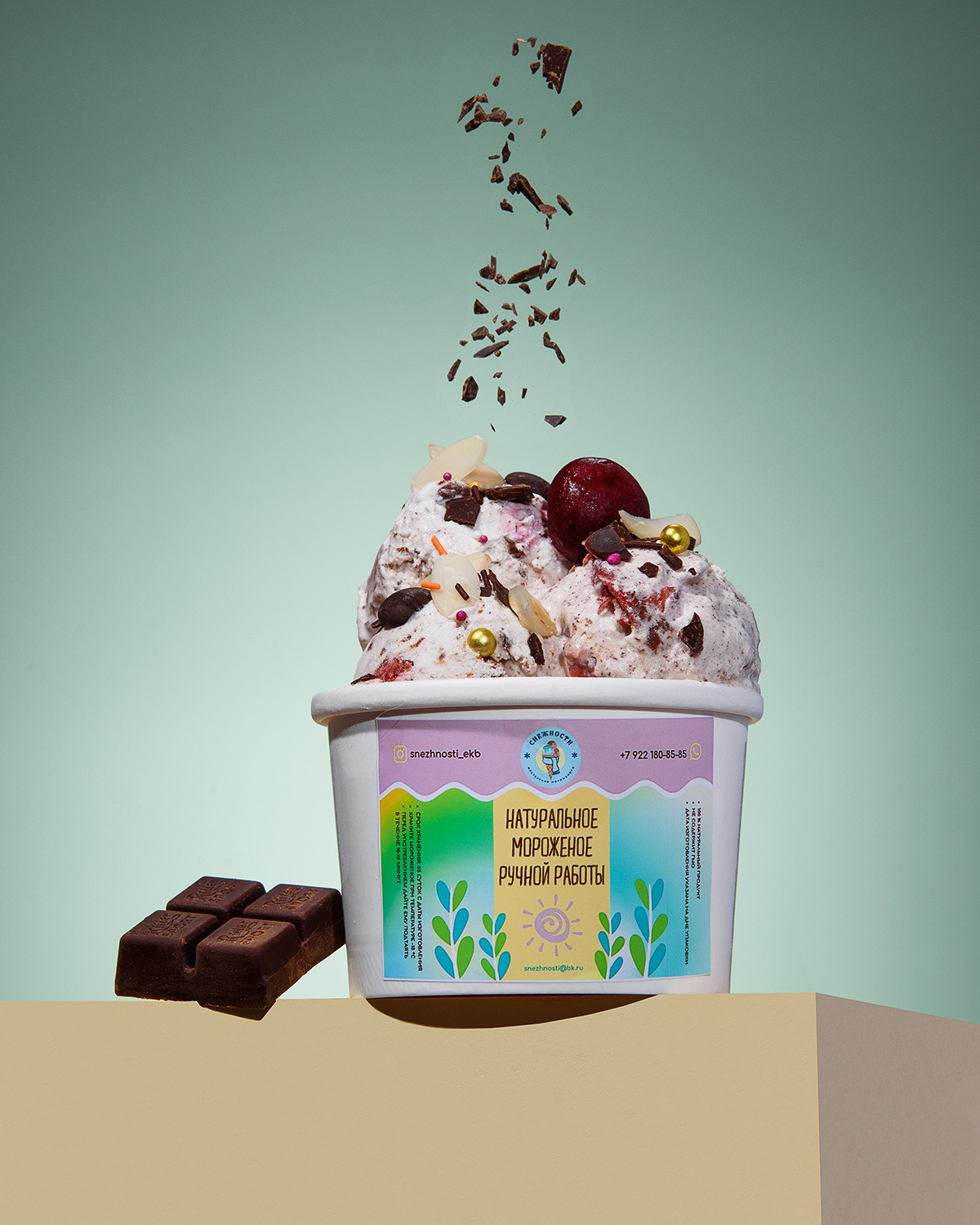 Снежности (про мороженое). Предметная съемка и фудфото Екатеринбург фотограф Оксана Гимранова