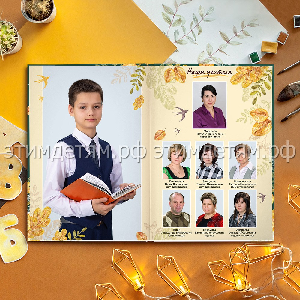 Страницы 1-2