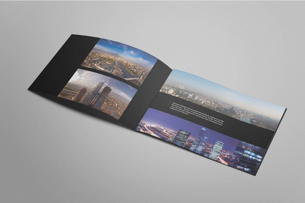 Брошюра для продажи офисов в Empire Tower. Kirsanov Sergey