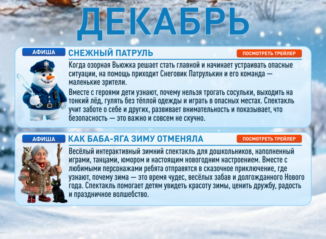 ВЛАДИМИР. Театральная студия «Мастерская сказок»