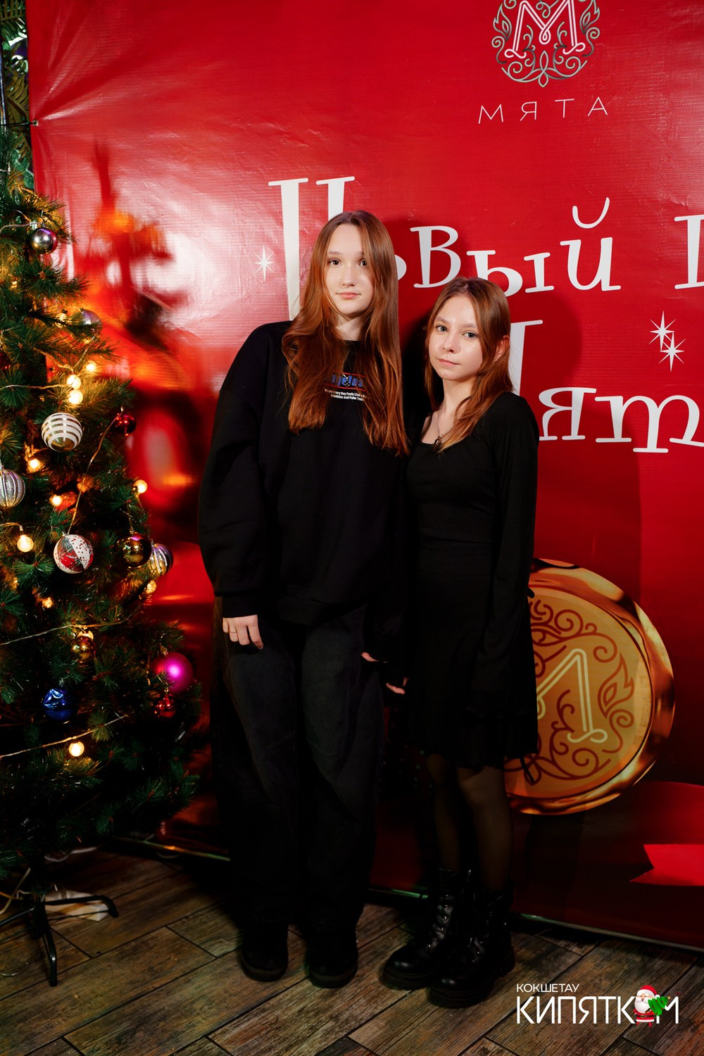 МЯТА школьная дискотека. КИПЯТКОМ КОКШЕТАУ