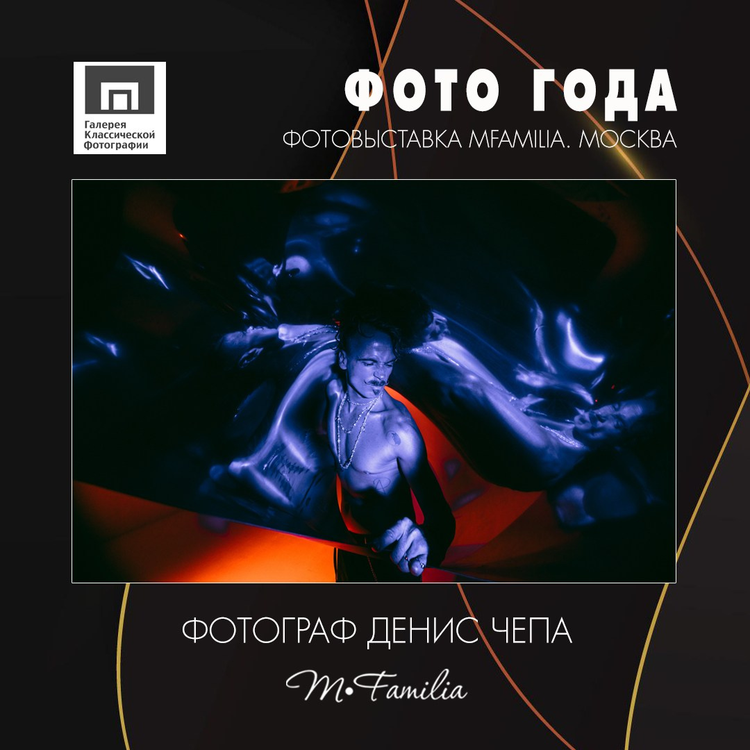 Фотосессия для диджея в Москве