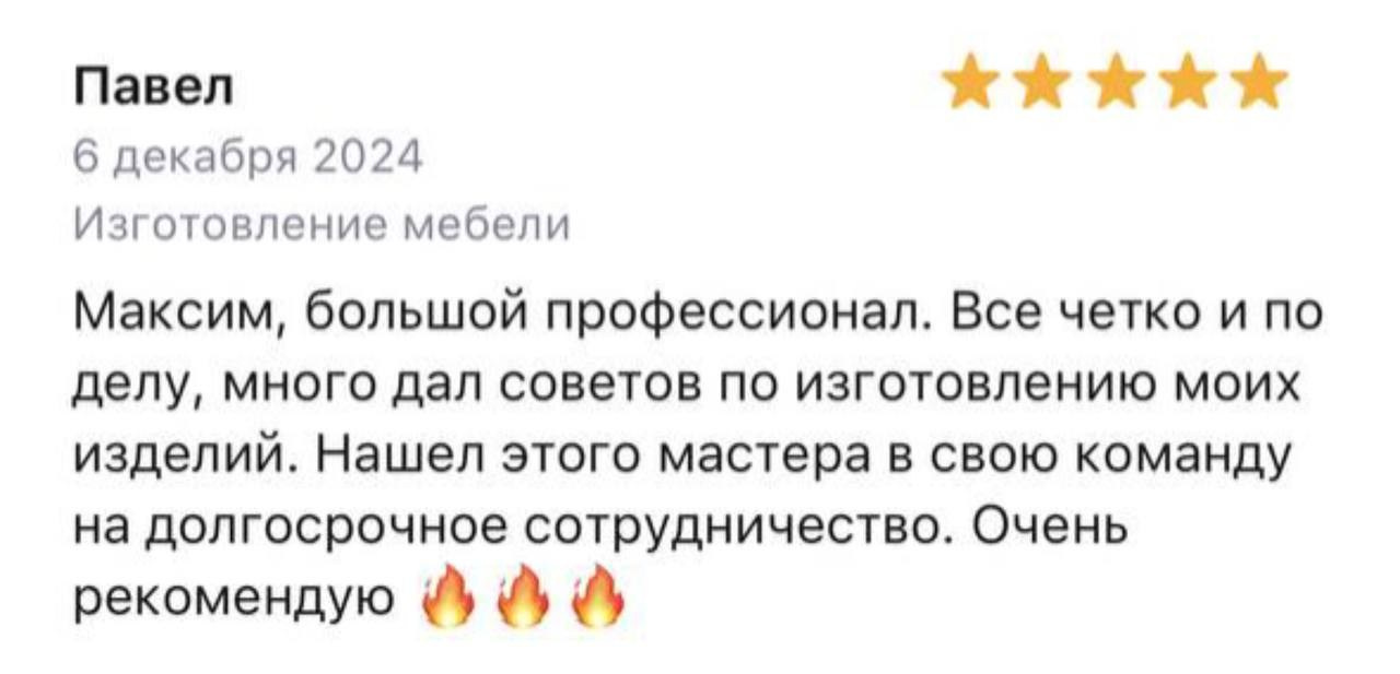 Отзывы. Главная