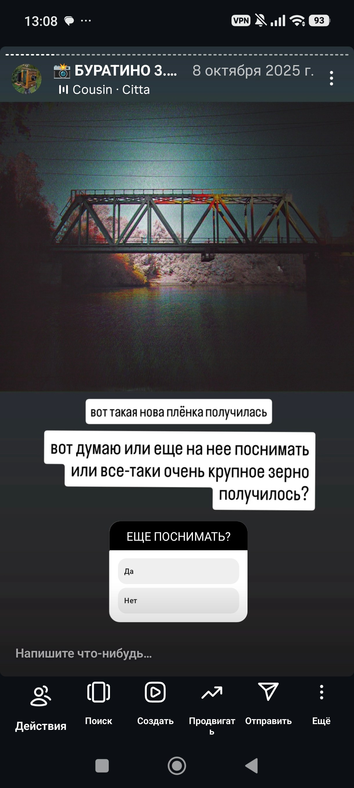 HR — хронология проживания реальности. Роман Ходырев — художник, фотограф, музыкант, эзотериолог. Санкт-Петербург, Рига