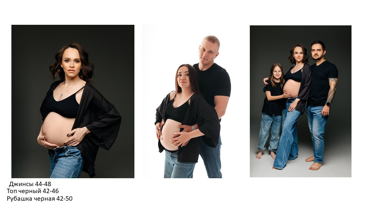 Съёмочный гардероб для беременных. Фотограф в городе Лыткарино Волкова Ольга