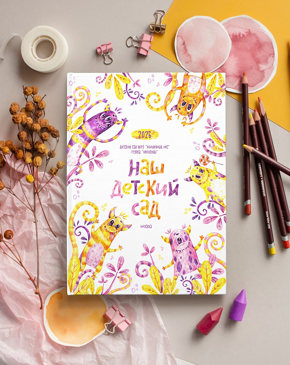 Фёдорова. Medlori fotobook Выпускные альбомы в Липецке Лариса Медведева