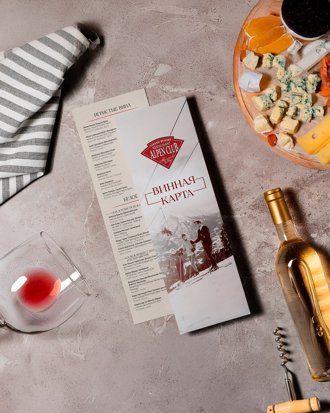 ПОЛИГРАФИЯ