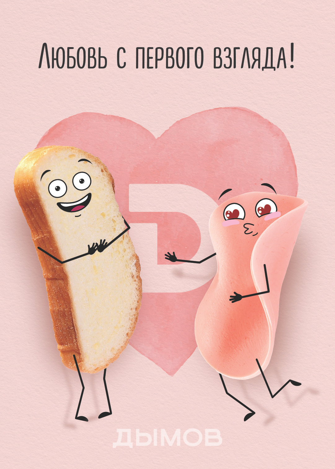 Дымов. Фудфотограф и предметный фотограф в Москве Ирина Головина