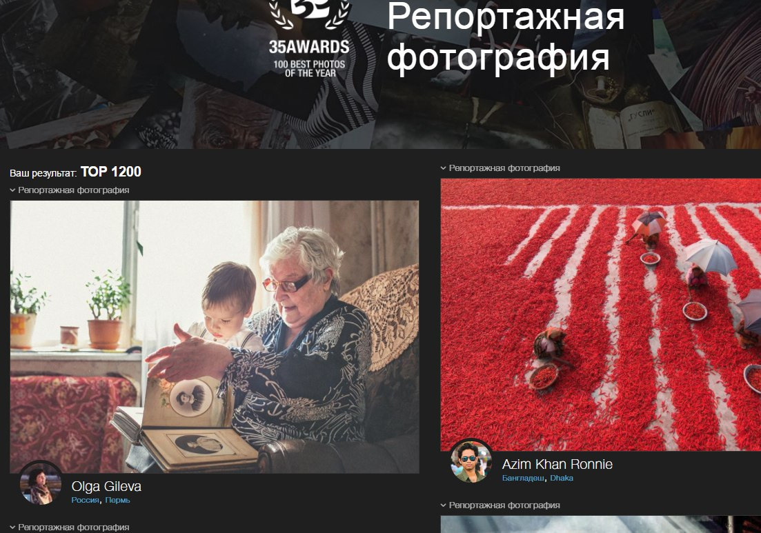 Успехи в творчестве. Семейный фотограф в Перми Ольга Гилева. Выпускные альбомы