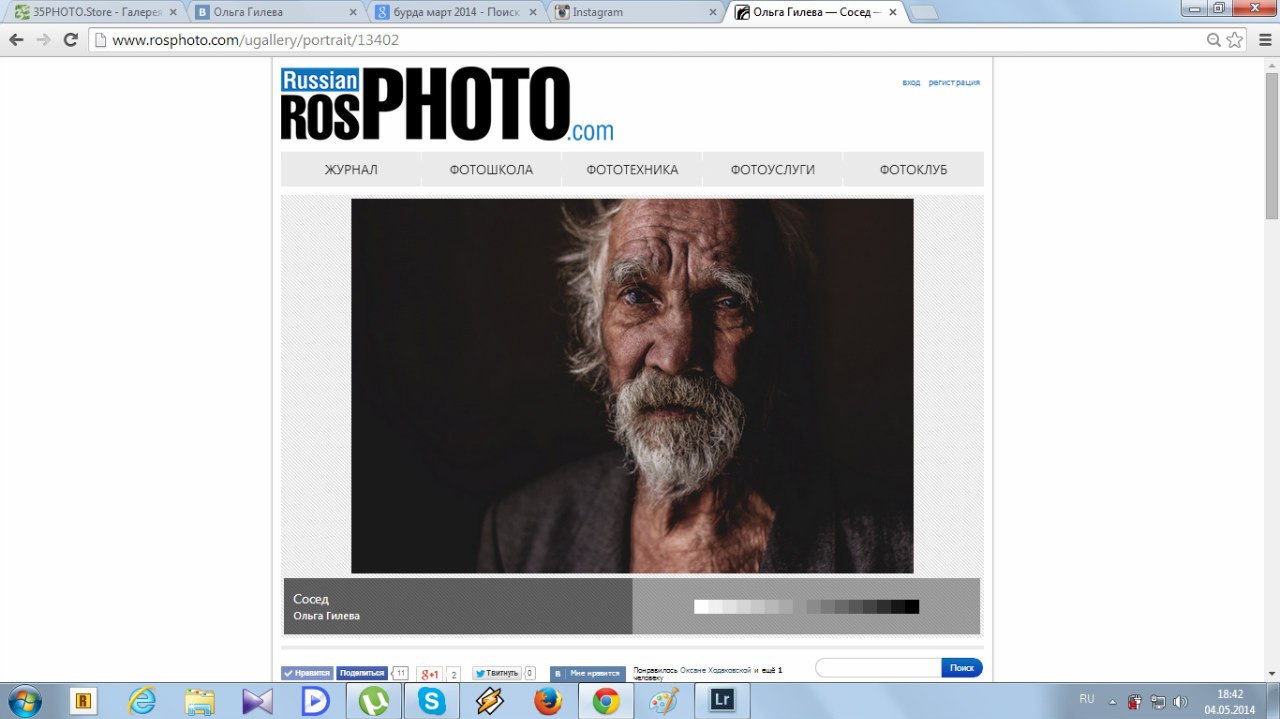 Успехи в творчестве. Семейный фотограф в Перми Ольга Гилева. Выпускные альбомы