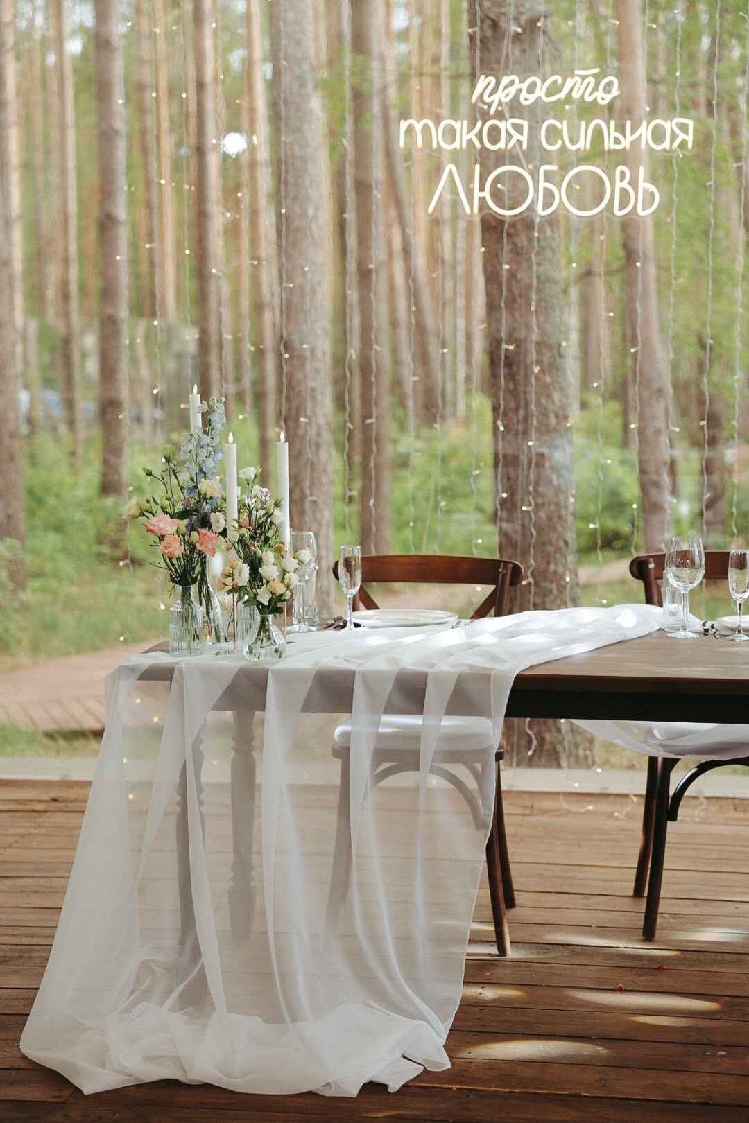 Просто такая сильная любовь. Фотограф Нижний Новгород