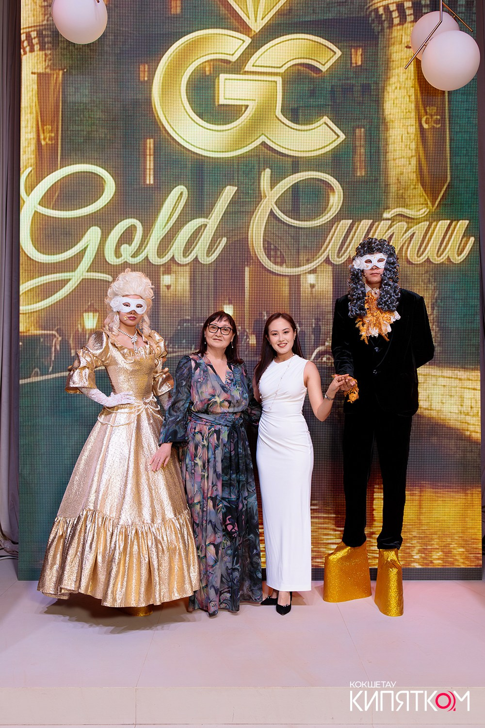 GOLD СИТИ. КИПЯТКОМ КОКШЕТАУ