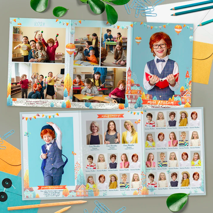 Альбом для детского сада. Выпускные альбомы Москва СВАО