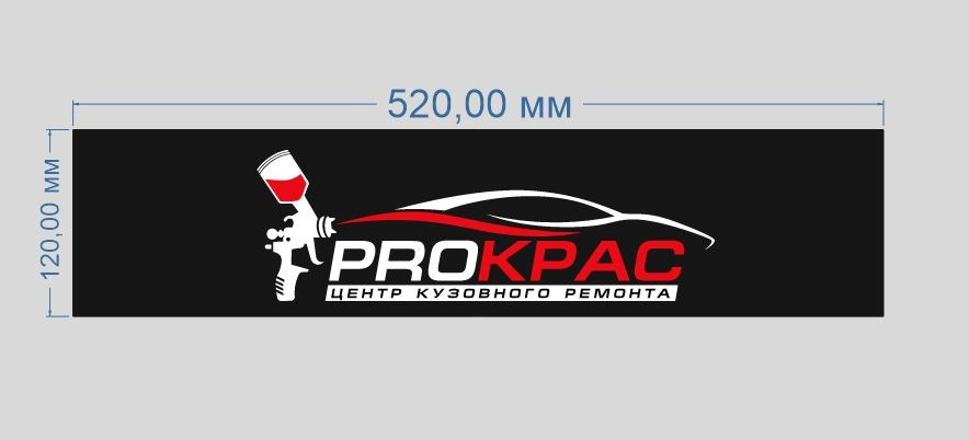 Графический дизайн в Симферополе. Наружная реклама в Симферополе и Крыму — изготовление вывесок, баннеров, объемных букв