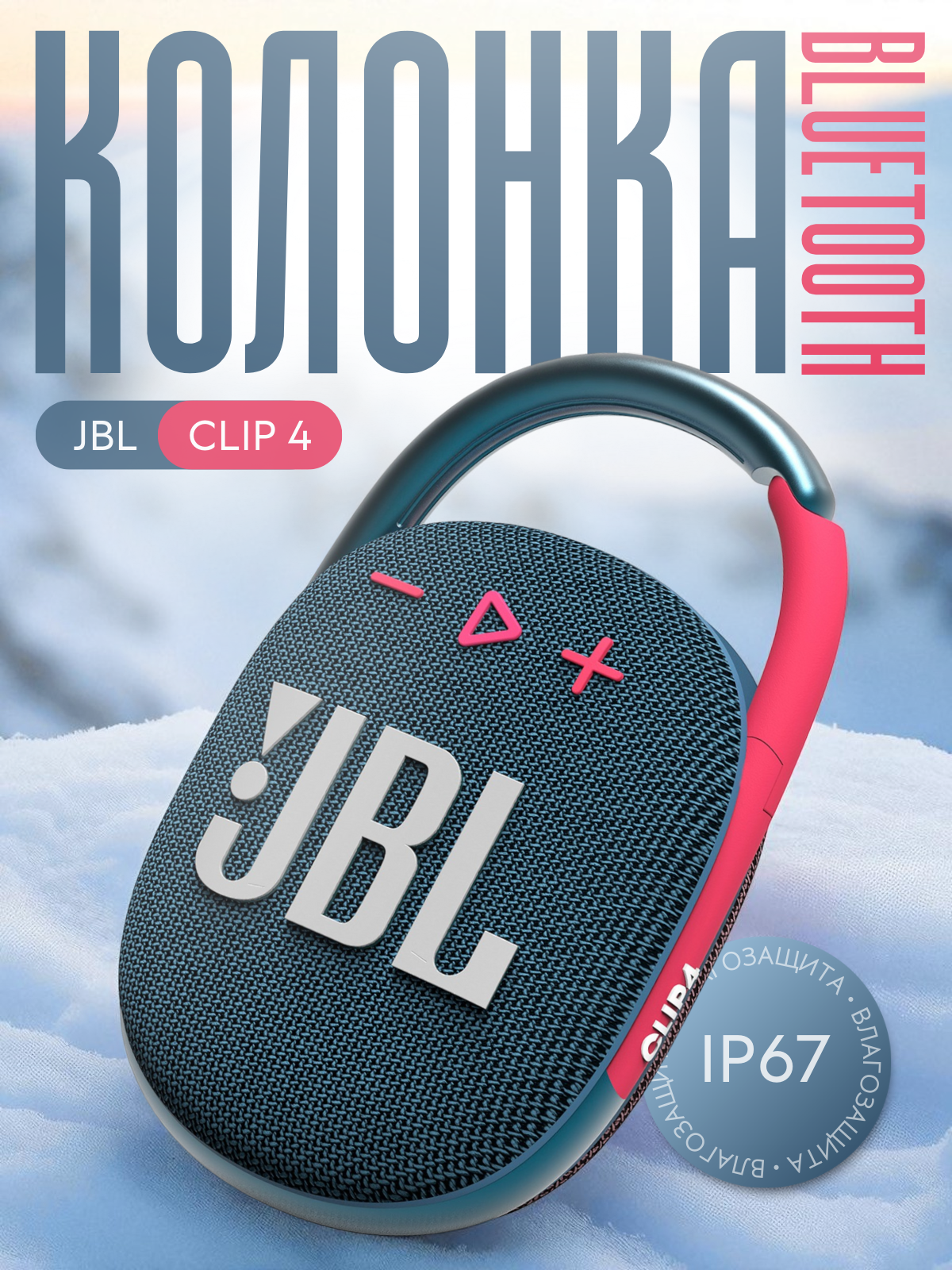 Инфографика. Дмитрий Королев. Ваш предметный фотограф и дизайнер инфографики