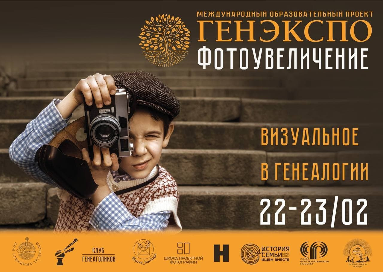 Наталия Шульгина — визуальный художник, фотограф