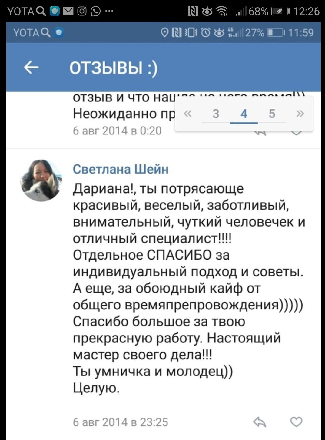 Сам себе визажист. Dariana Fox — визажист, фотограф, преподаватель