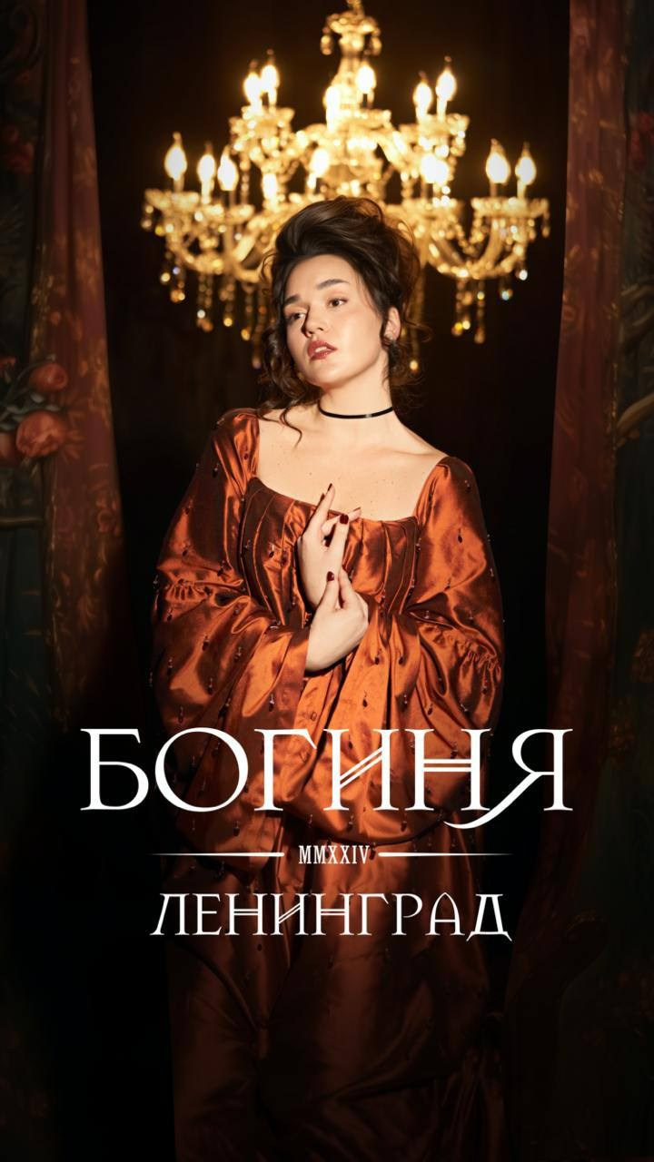 BRANDS / ARTISTS. Визажист-стилист по волосам | Москва