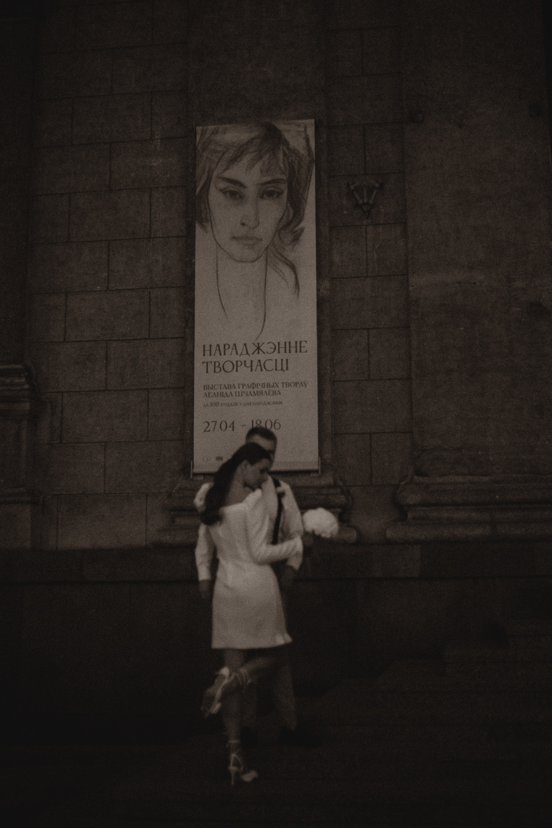 DARIA & MICHAEL. Индивидуальный и свадебный фотограф в Минске