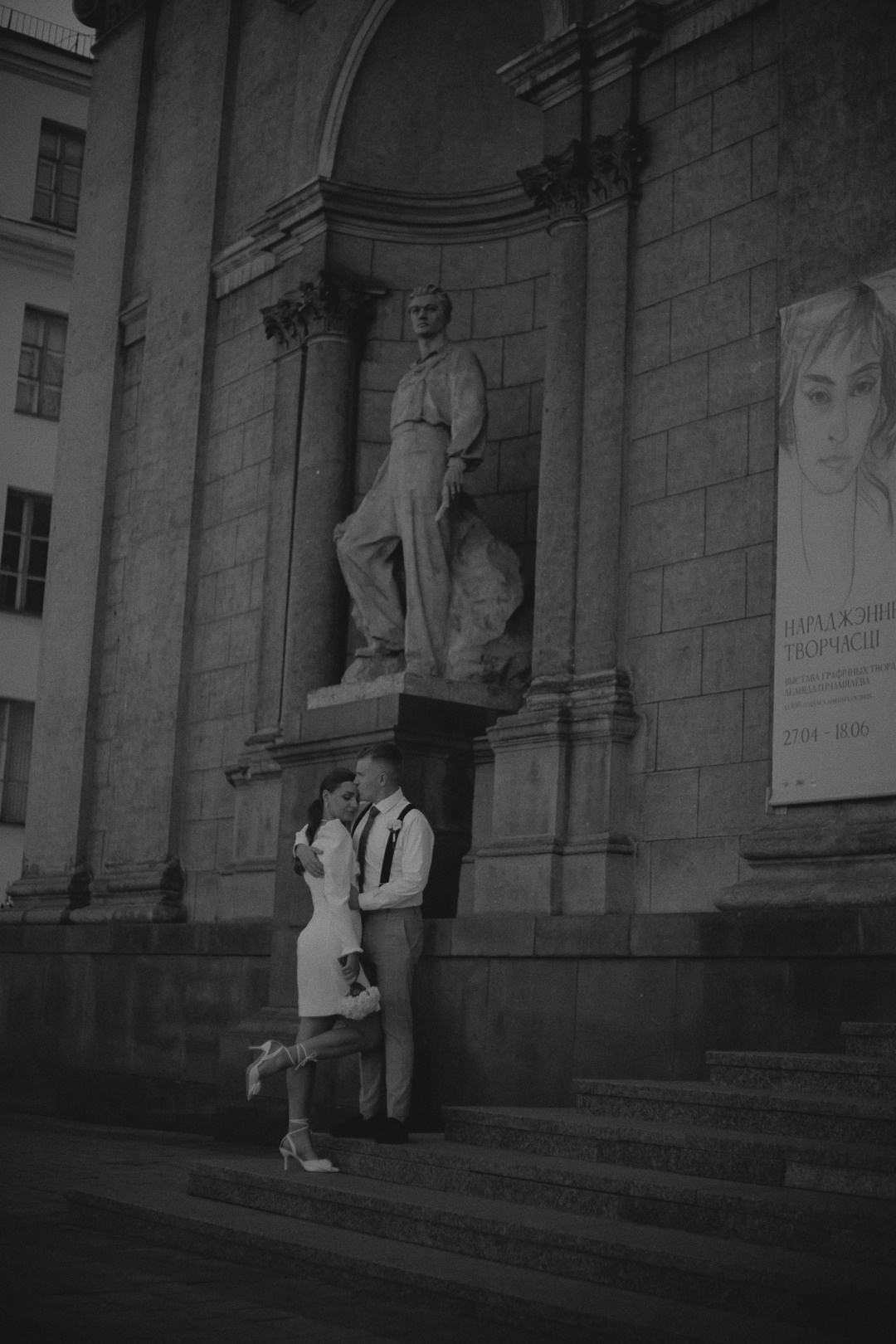 DARIA & MICHAEL. Индивидуальный и свадебный фотограф в Минске