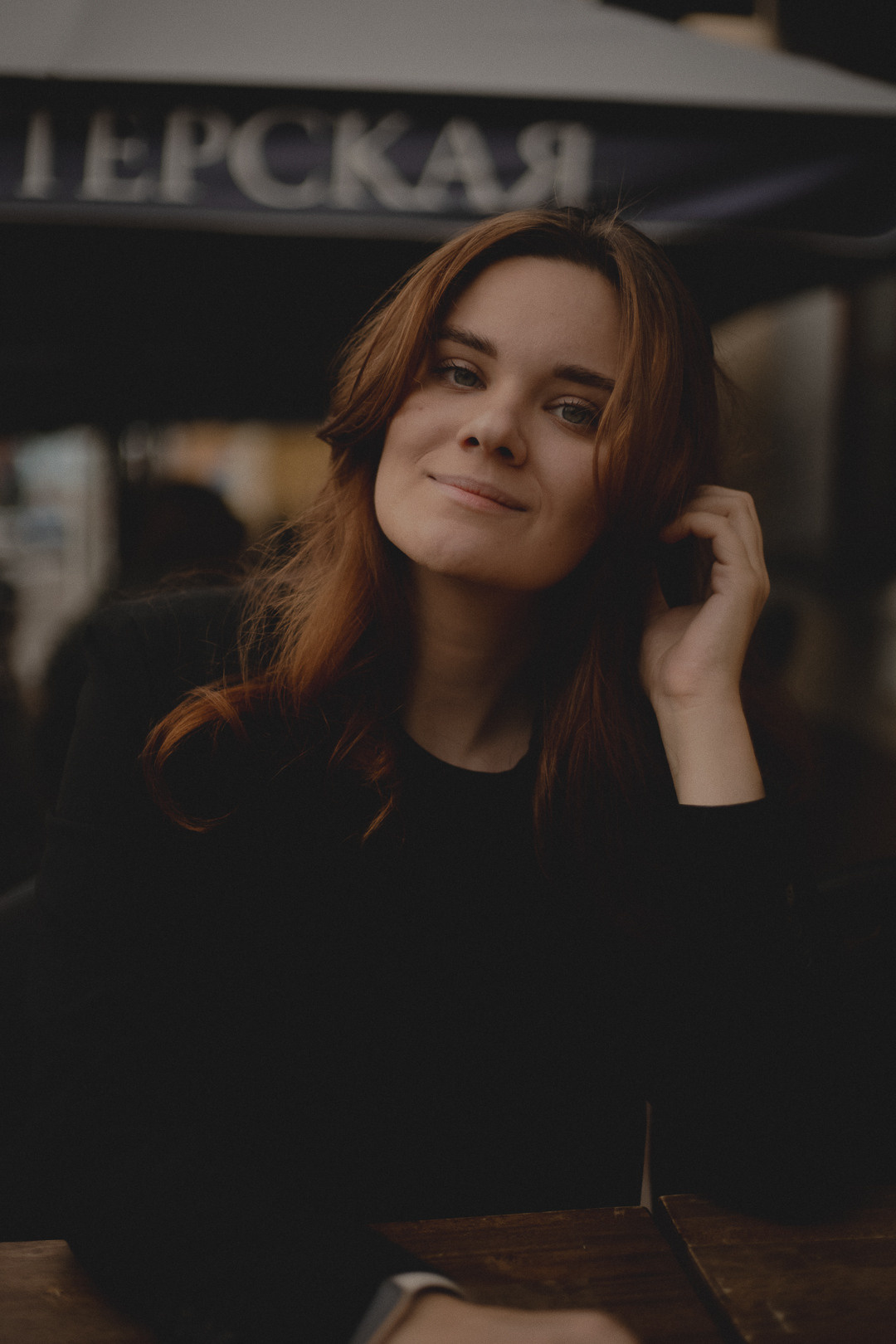 HELENA. Индивидуальный и свадебный фотограф в Минске