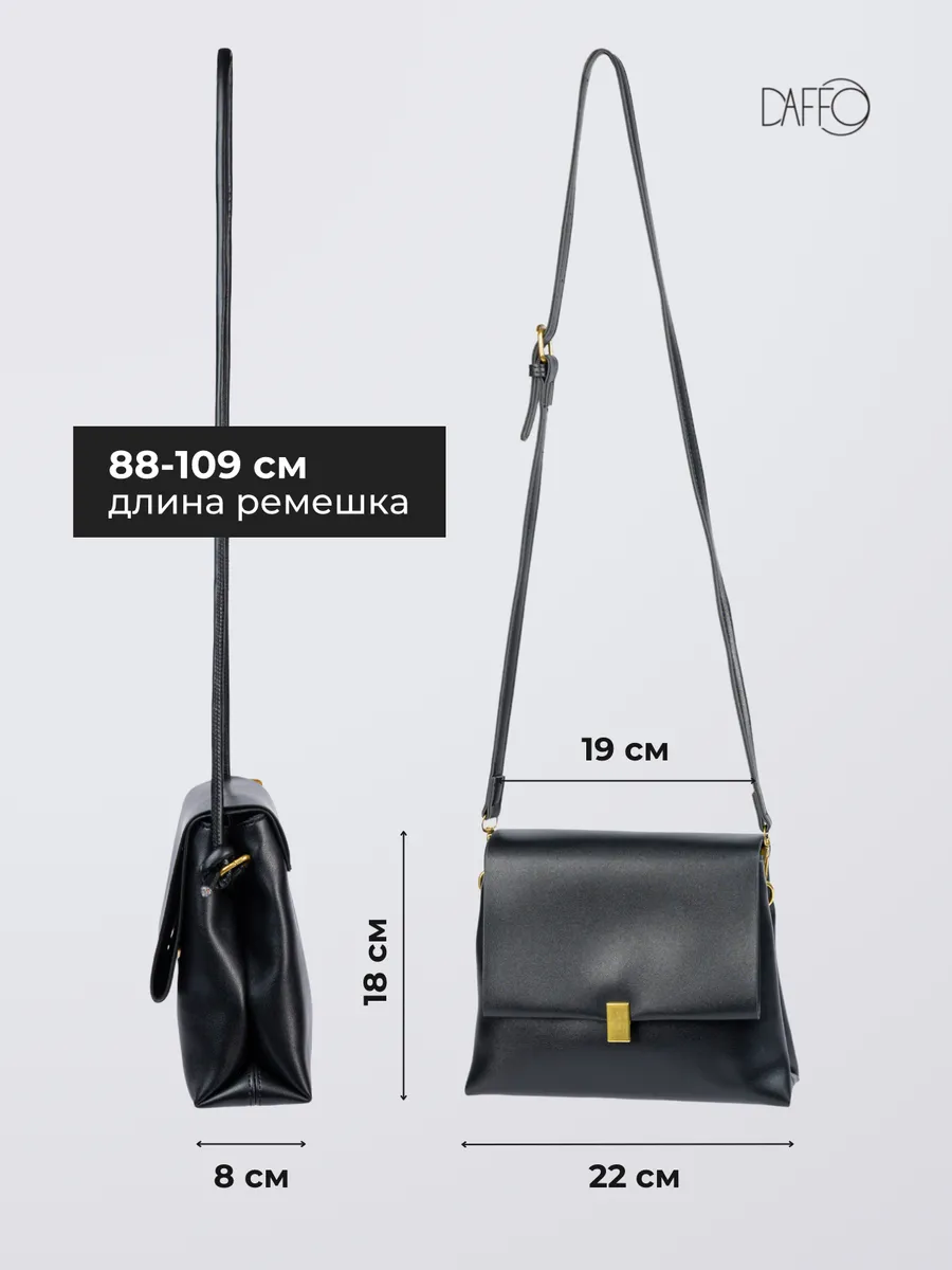 Съёмка сумок для бренда DAFFO