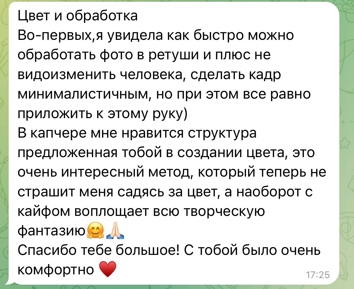 Обучение обработке и ретуши. Фотограф и преподаватель по фотографии в Воронеже Олеся Микерова
