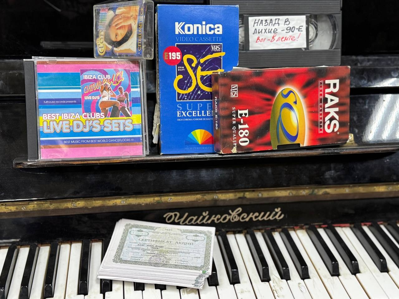 Тематические вечеринки с ведущей Мариной Гребенниковой. Организатор праздников. Ведущая Марина Гребенникова