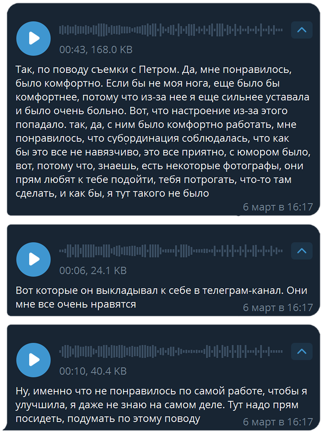 Цитаты великих людей. Фотограф Петр Копылов. Кемерово. Сибирь. Россия