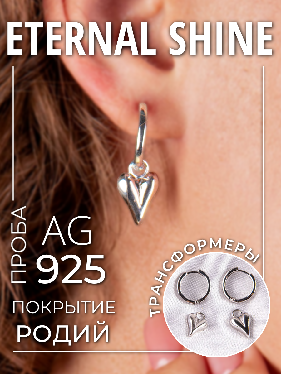 Серьги. «Матрица»