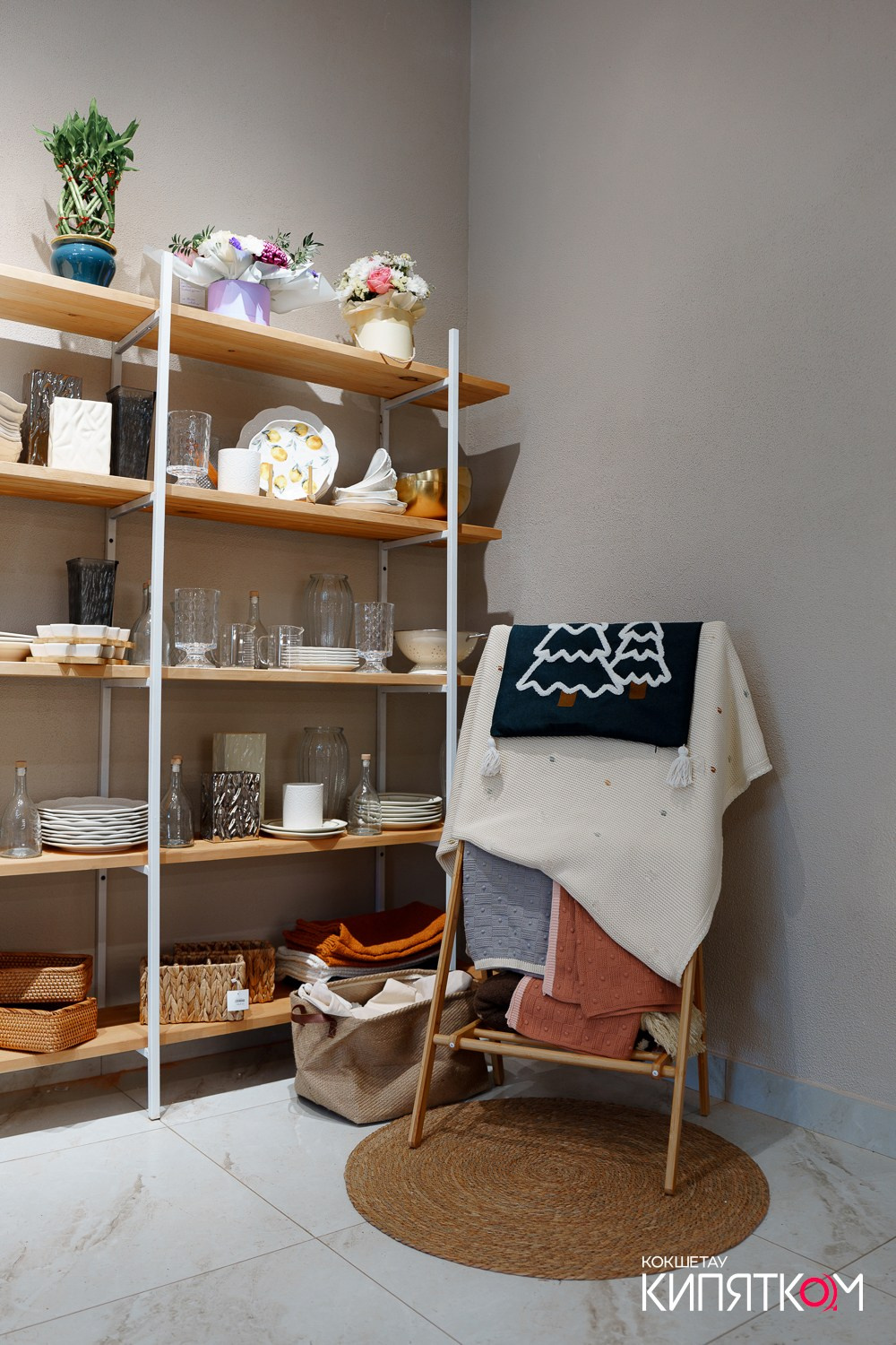 ART HOUSE. КИПЯТКОМ КОКШЕТАУ