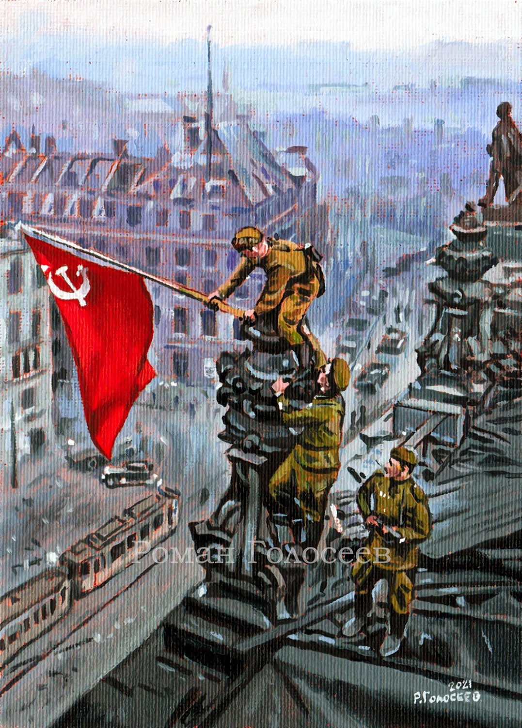 "9 мая", 18х13, холст, масло, 02.05.2021