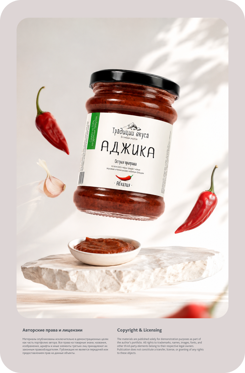 Брендинг кейс. BRAND BAKER