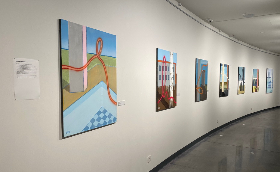 Axis Mundi. Artist Anna Snegina Художница Анна Снегина