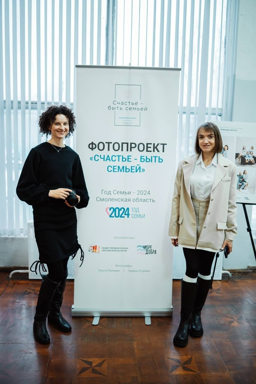 Фотовыставки. Свадебный и семейный фотограф в Смоленске Галина Егорова