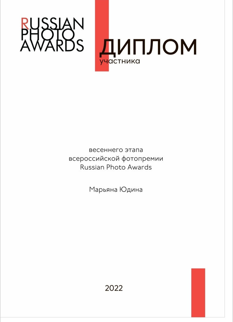 Мое обучение. Фотограф новорожденных. Детский и семейный фотограф Марьяна Юдина