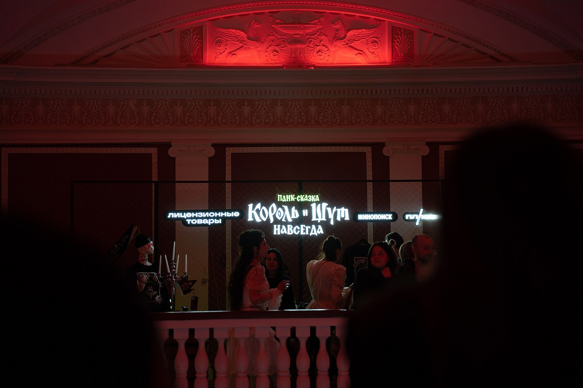 Где рок встретился с оркестром. Imperial Orchestra: премьера «КИШ.НАВСЕГДА». Фотограф Мария Ковкова