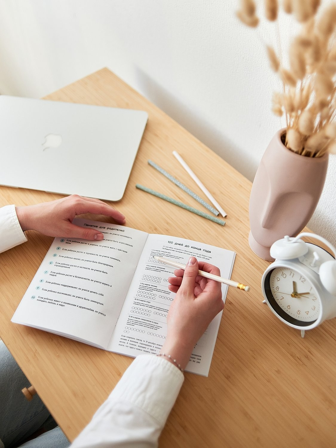 Съемка для маркетплейсов: блокнот. Портретный фотограф в Санкт-Петербурге