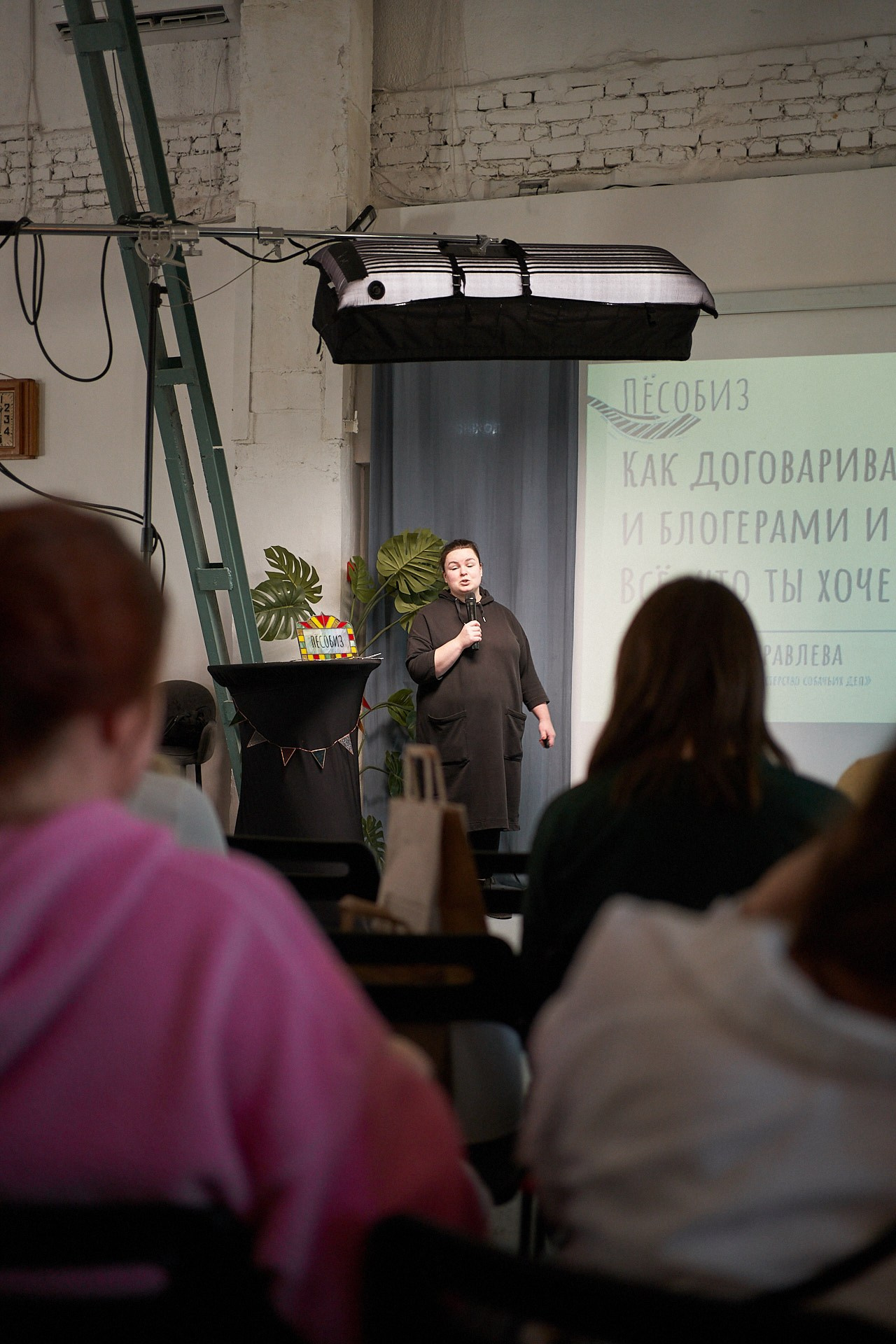 Пёсобиз. Фотограф анималист Москва Дарья