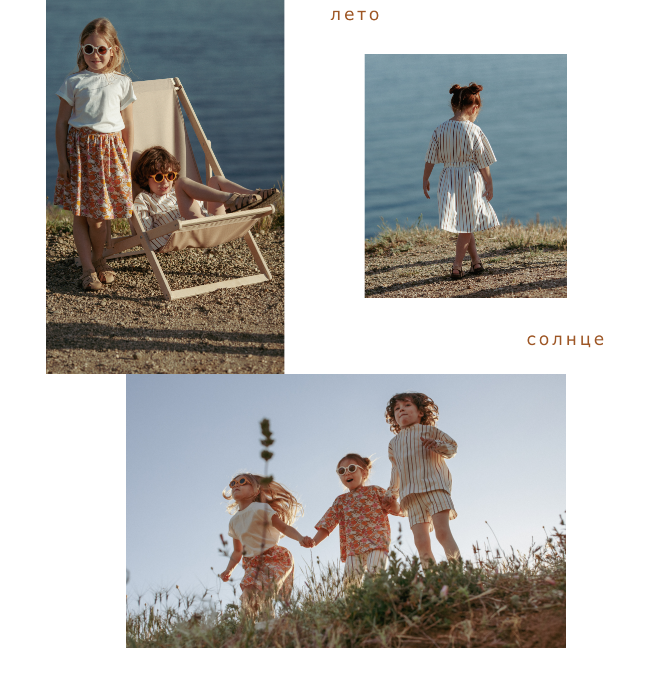 Работы в «деле». Римма Зайцева контент для брендов