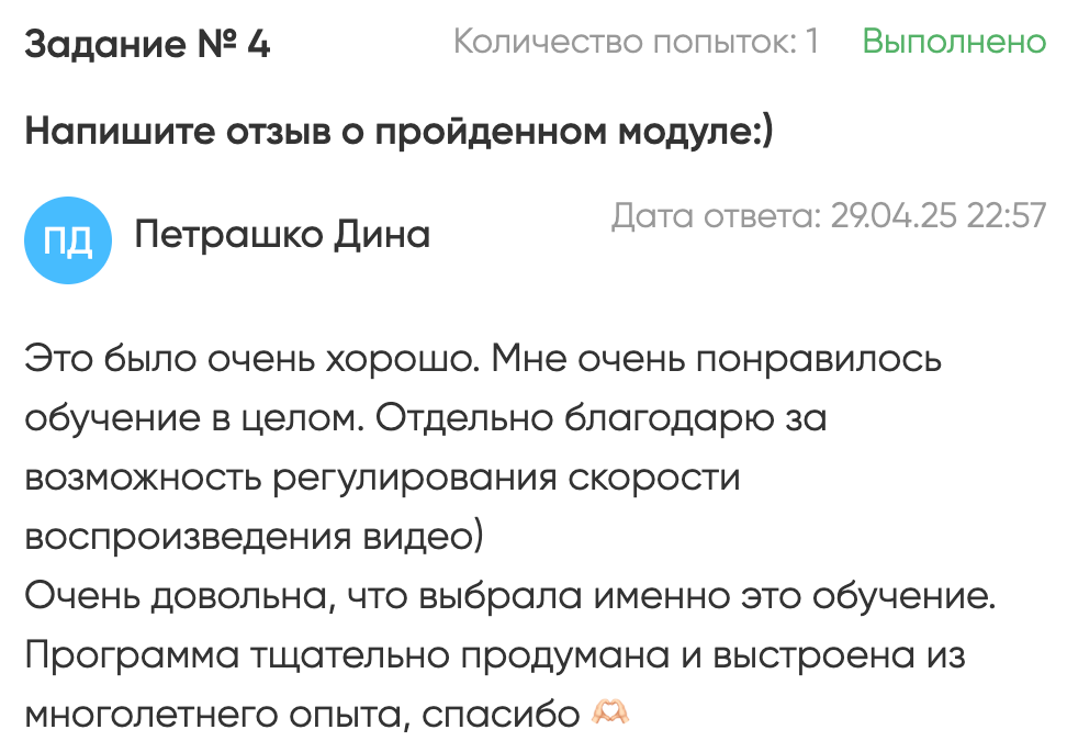 Профессия — «Свадебный координатор». Студия событий ДЕЙЗИ. Организация мероприятий. Свадебное агентство в Ростове-на-Дону. Свадебный организатор. Организация свадьбы под ключ