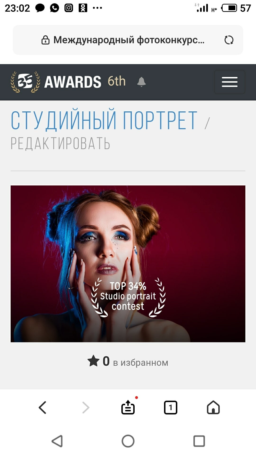 Дипломы. Фотограф Крещение Венчание Москва