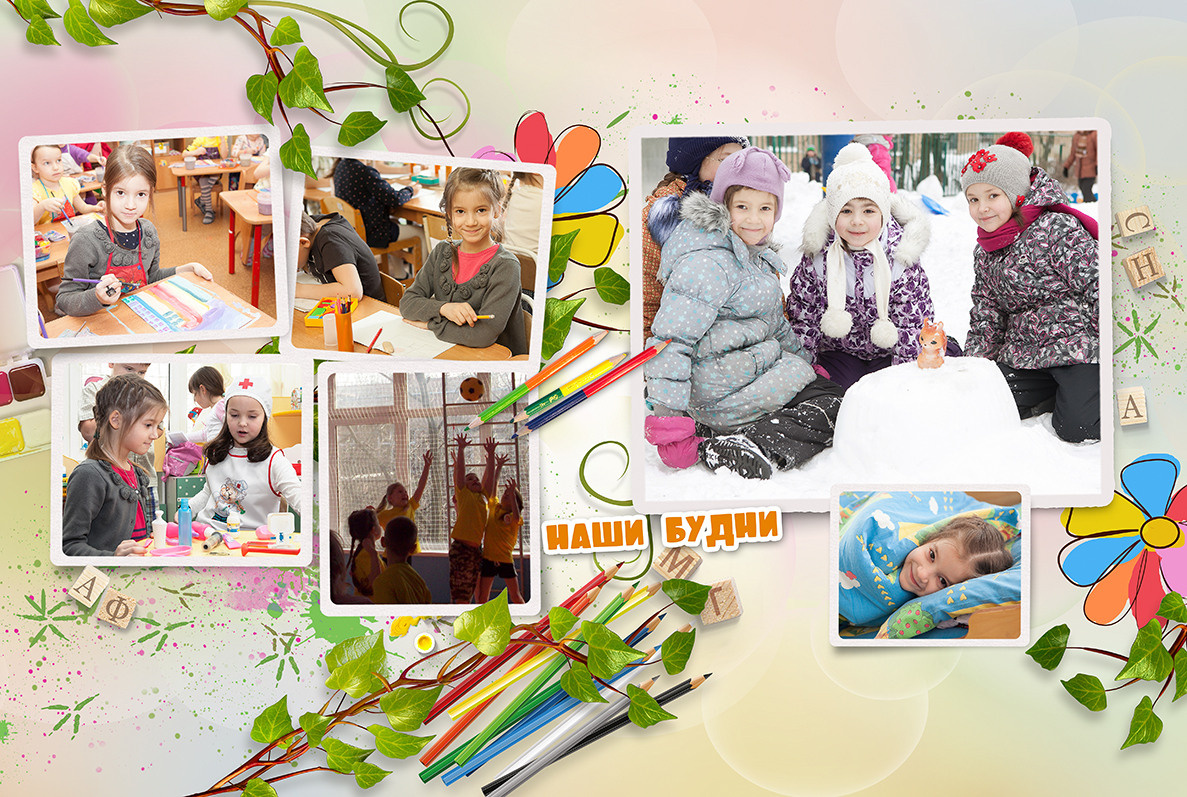 Пример выпускного альбома из детского сада 2023. Выпускные альбомы Москва СВАО