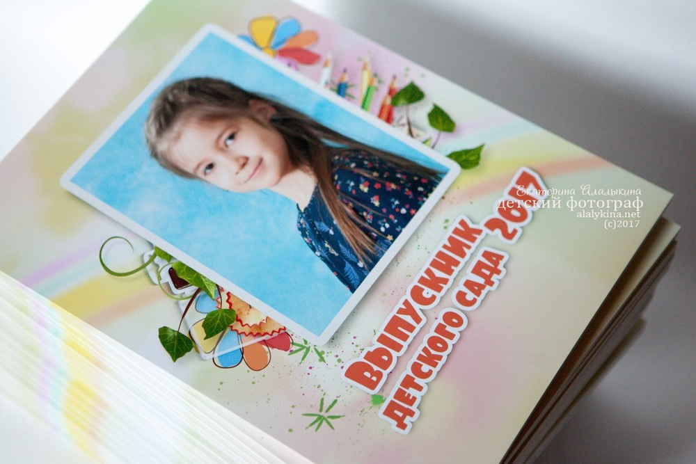 Выпускные альбомы Москва СВАО. Выпускные альбомы Москва СВАО