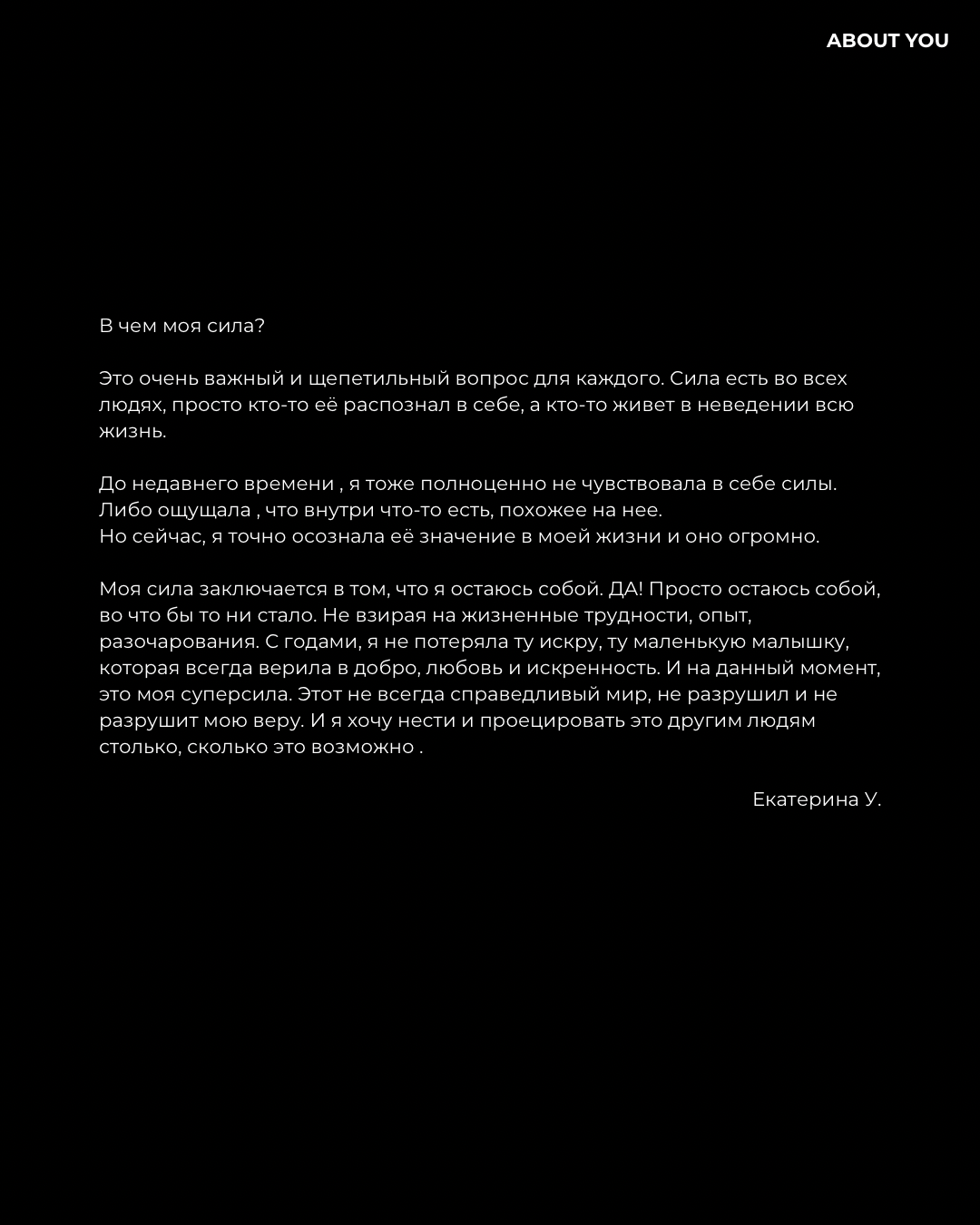 Глава 1. Ксения Куницкая — авторский портретный фотограф | Нижний Новгород