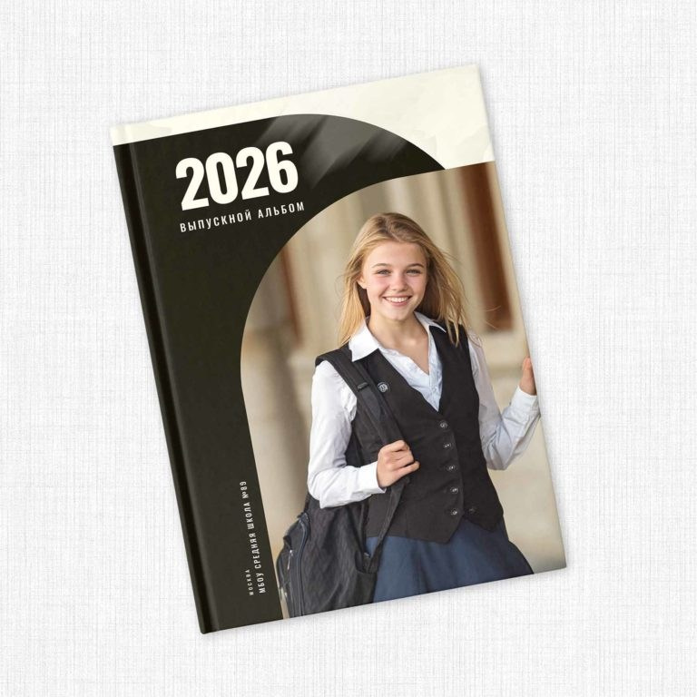 ШКОЛА. Фотограф, видеооператор Нина Коршунова