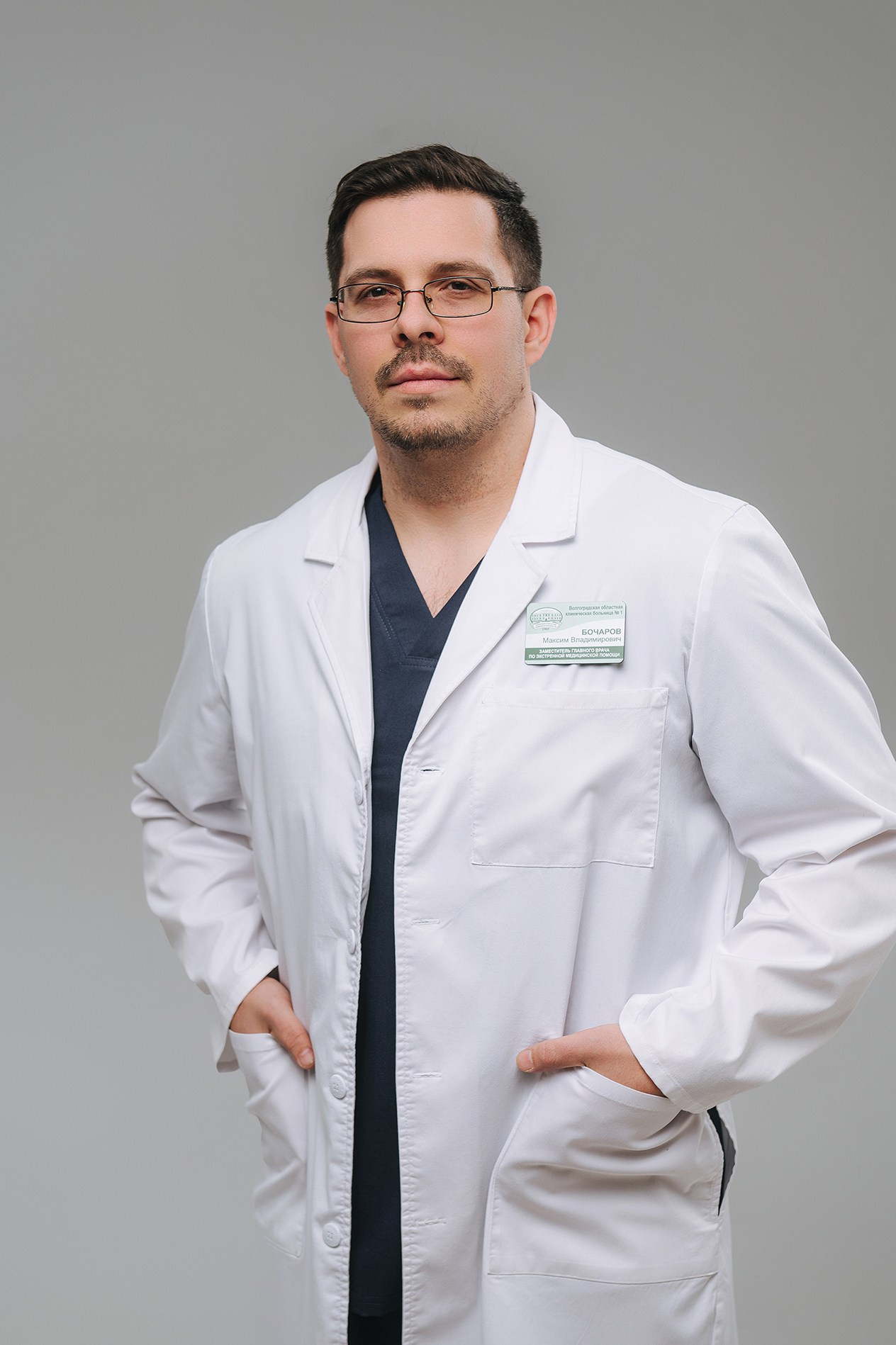 Волгоградская Областная Клиническая Больница