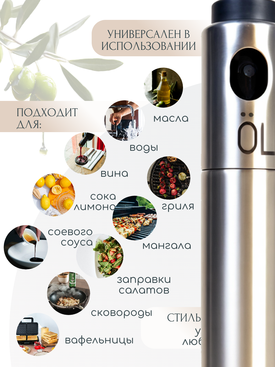 Диффузор. Фотограф для маркетплейсов _ Уметбаева Залия